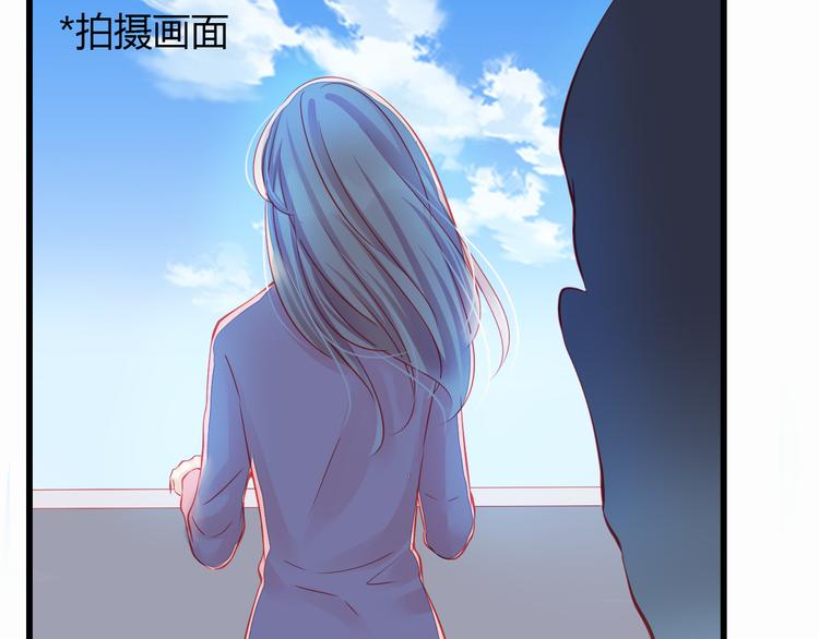 🍲重生星辉 第38话 第一次近距离接触 第50页
