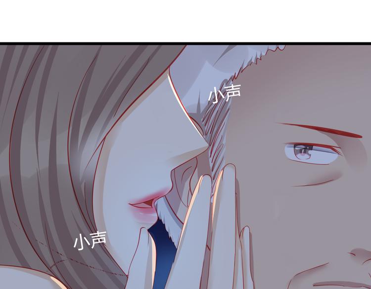 🍲重生星辉 第38话 第一次近距离接触 第7页
