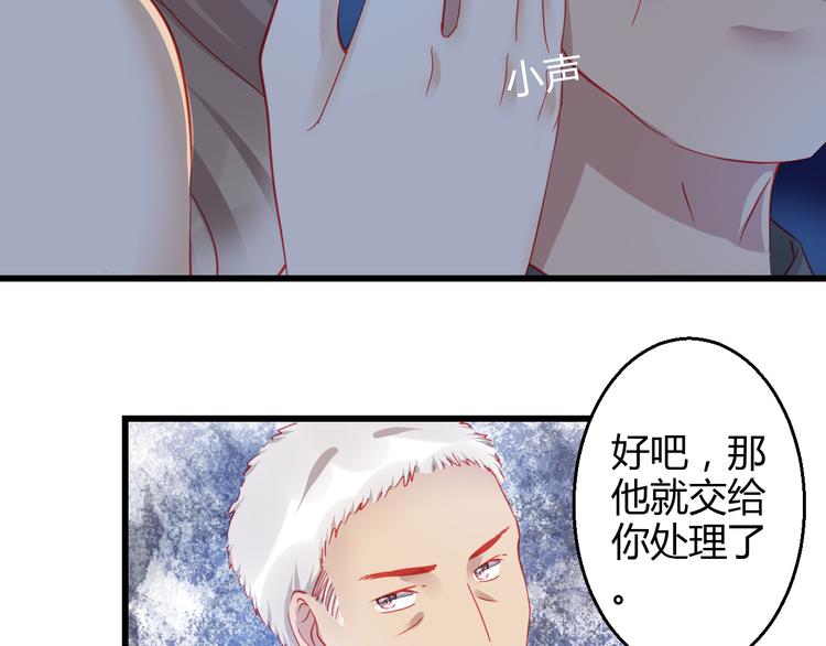 🍲重生星辉 第38话 第一次近距离接触 第8页
