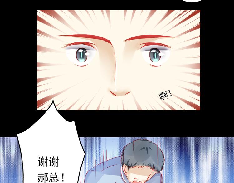 🍲重生星辉 第5话 真相 第23页