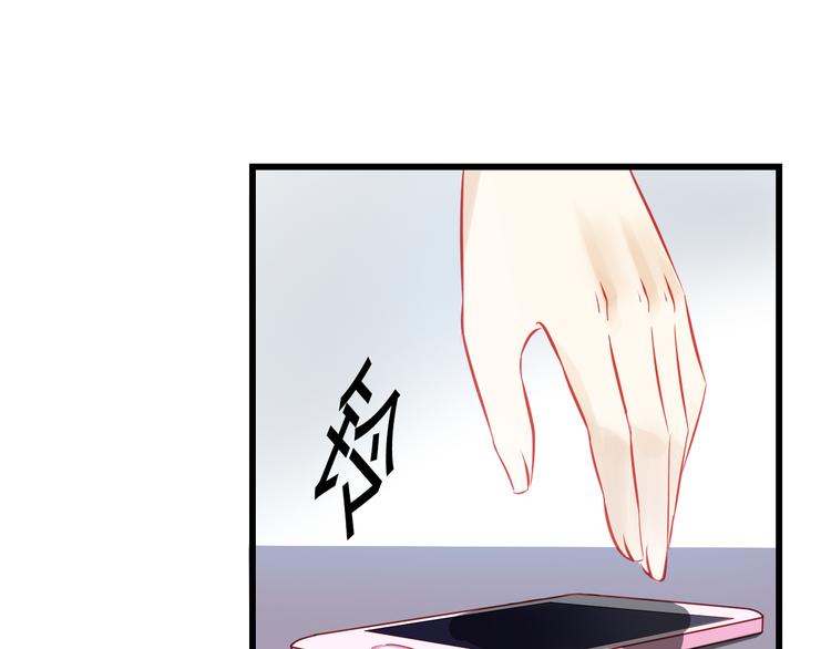 🍲重生星辉 第40话 我会救你的！ 第14页