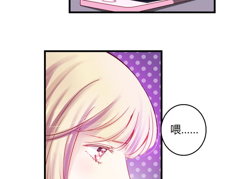 🍲重生星辉 第40话 我会救你的！ 第15页