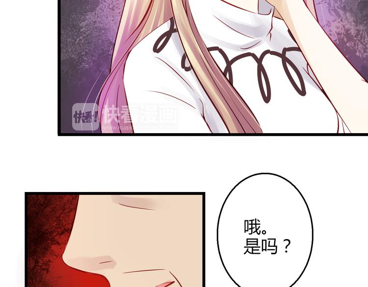 🍲重生星辉 第40话 我会救你的！ 第19页