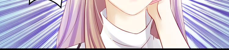 🍲重生星辉 第40话 我会救你的！ 第21页