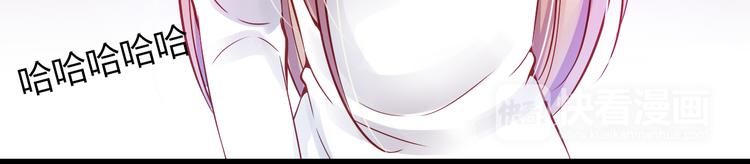🍲重生星辉 第40话 我会救你的！ 第30页