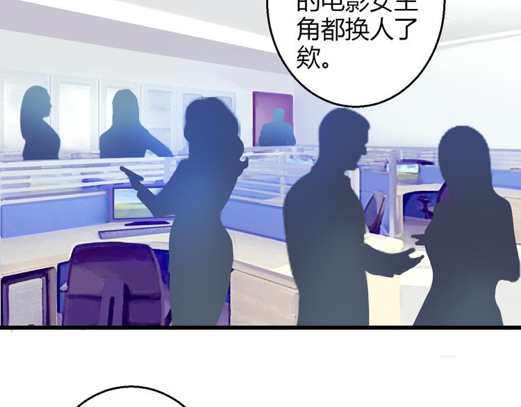 🍲重生星辉 第40话 我会救你的！ 第34页