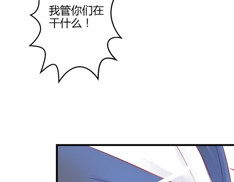 🍲重生星辉 第40话 我会救你的！ 第44页