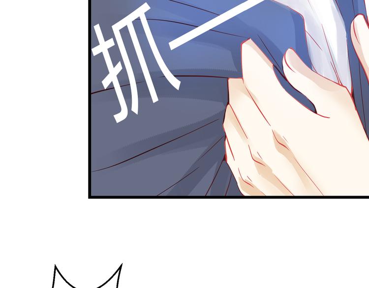 🍲重生星辉 第40话 我会救你的！ 第45页