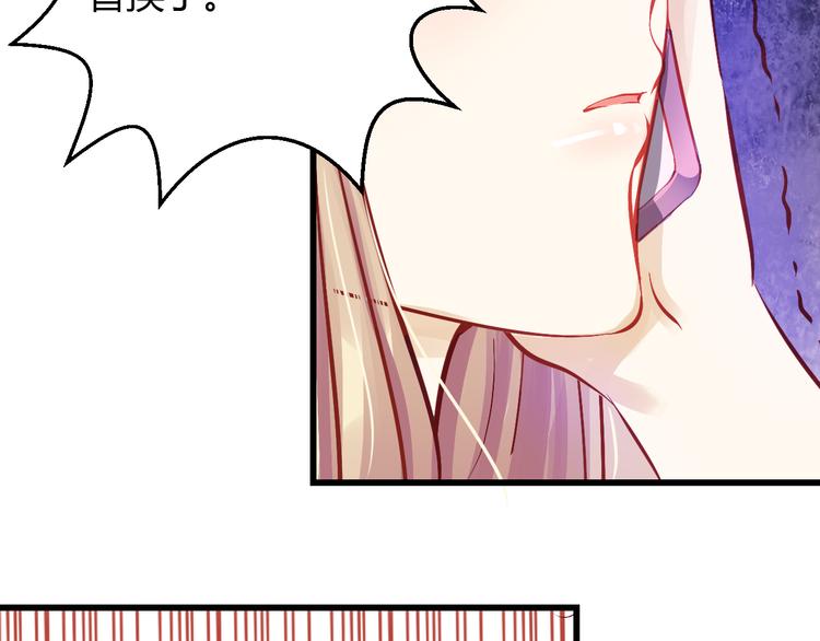 🍲重生星辉 第40话 我会救你的！ 第8页