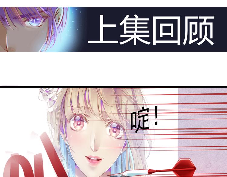 🍲重生星辉 第44话 不想忘却的记忆 第1页