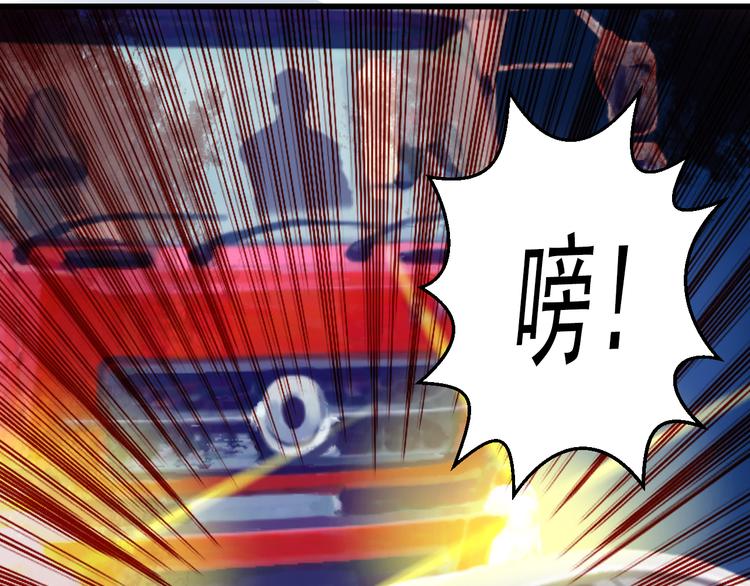 🍲重生星辉 第44话 不想忘却的记忆 第14页