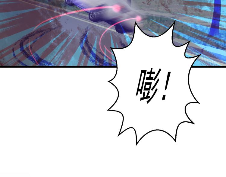 🍲重生星辉 第44话 不想忘却的记忆 第16页