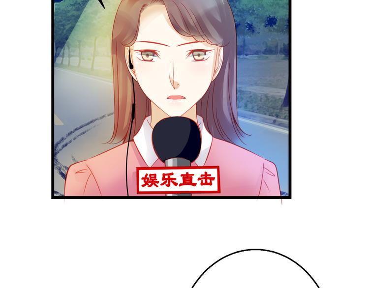 🍲重生星辉 第44话 不想忘却的记忆 第18页