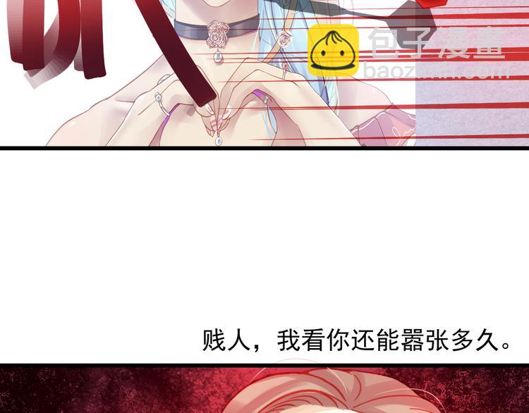 🍲重生星辉 第44话 不想忘却的记忆 第2页