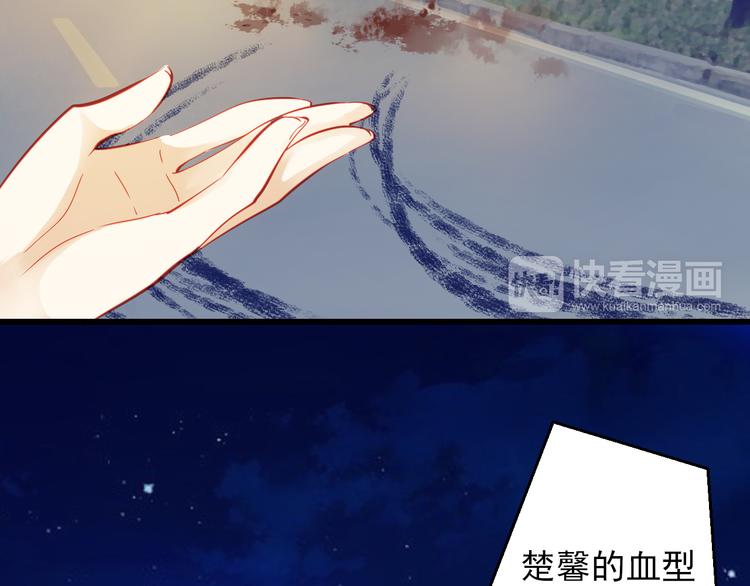 🍲重生星辉 第44话 不想忘却的记忆 第20页
