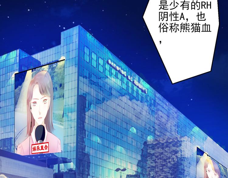 🍲重生星辉 第44话 不想忘却的记忆 第21页