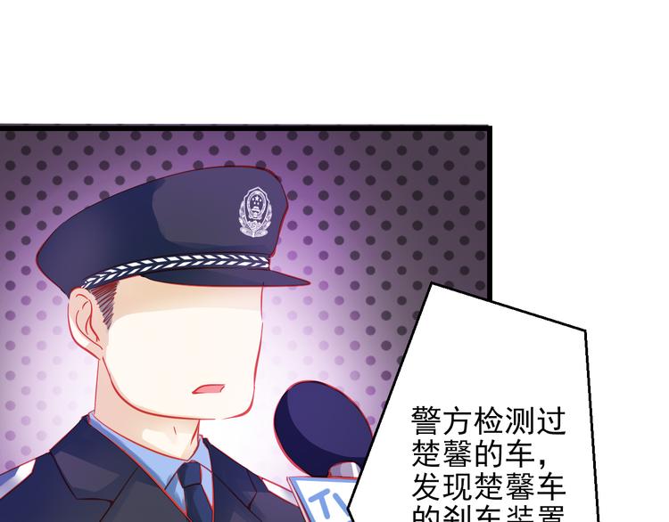 🍲重生星辉 第44话 不想忘却的记忆 第26页