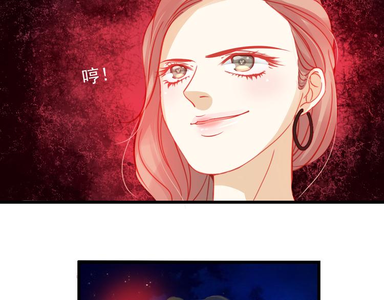 🍲重生星辉 第44话 不想忘却的记忆 第3页