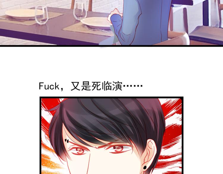 🍲重生星辉 第44话 不想忘却的记忆 第33页