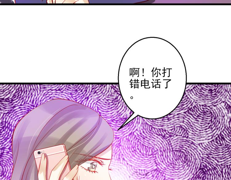 🍲重生星辉 第44话 不想忘却的记忆 第36页