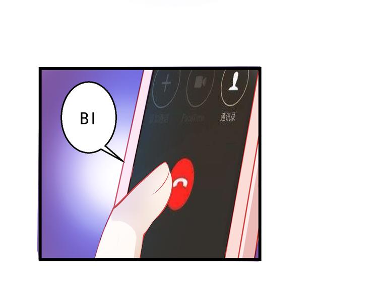 🍲重生星辉 第44话 不想忘却的记忆 第39页