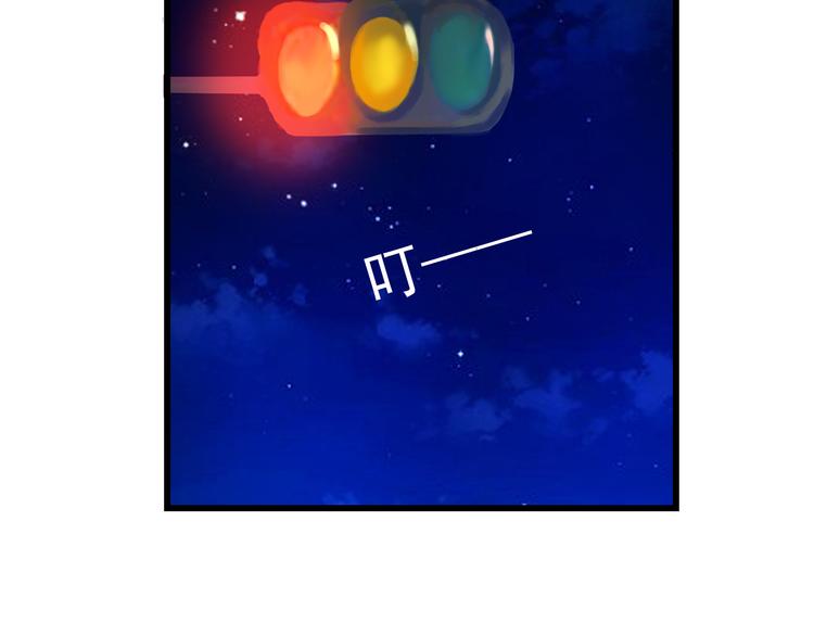 🍲重生星辉 第44话 不想忘却的记忆 第4页