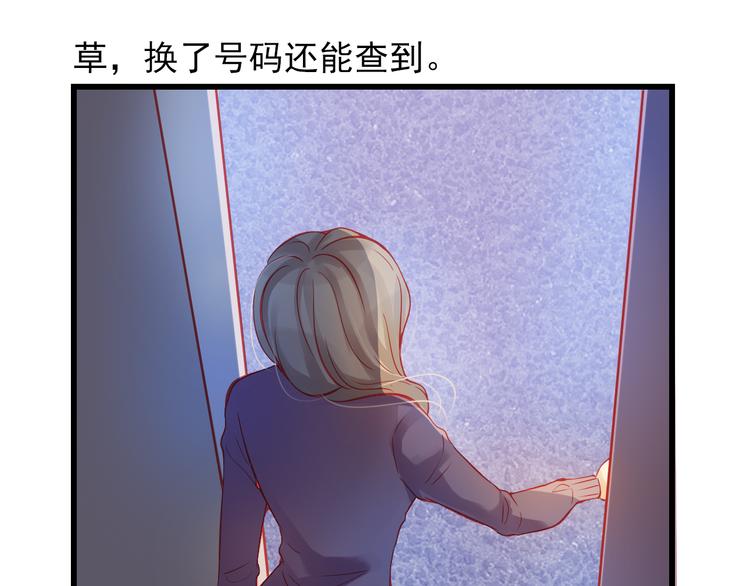 🍲重生星辉 第44话 不想忘却的记忆 第41页