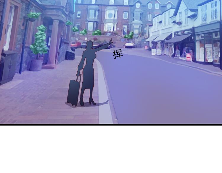 🍲重生星辉 第44话 不想忘却的记忆 第43页
