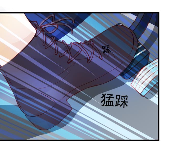 🍲重生星辉 第44话 不想忘却的记忆 第5页