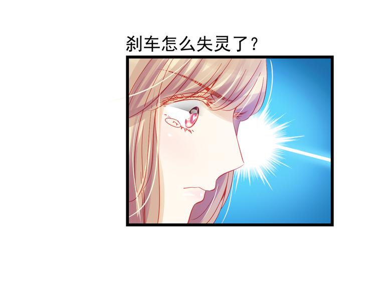 🍲重生星辉 第44话 不想忘却的记忆 第6页