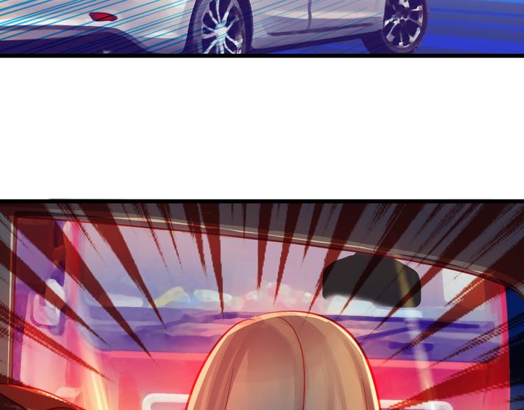 🍲重生星辉 第44话 不想忘却的记忆 第8页