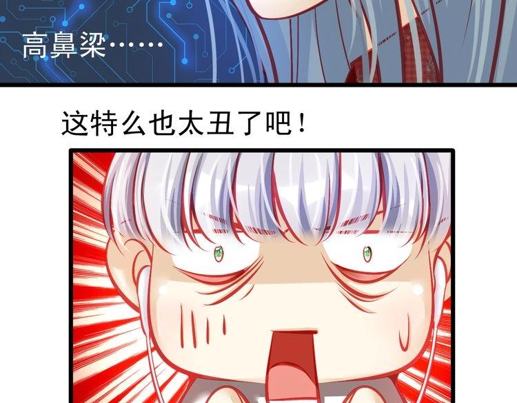 🍲重生星辉 第7话 失忆明星重回舞台 第10页