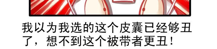 🍲重生星辉 第7话 失忆明星重回舞台 第12页