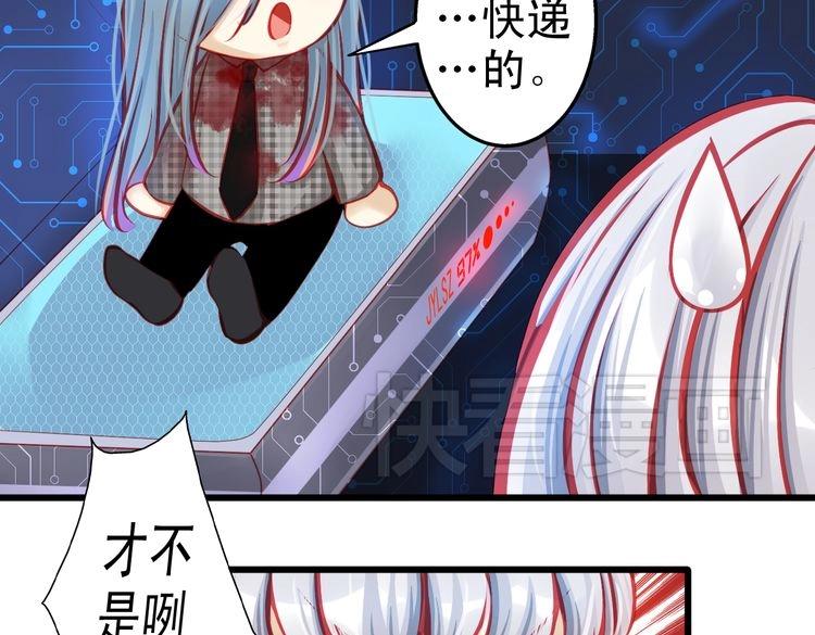 🍲重生星辉 第7话 失忆明星重回舞台 第22页