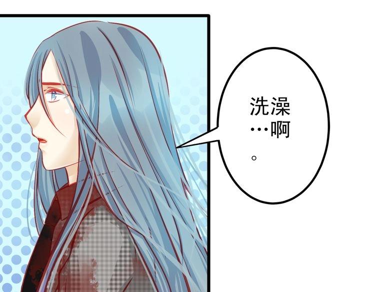 🍲重生星辉 第7话 失忆明星重回舞台 第34页