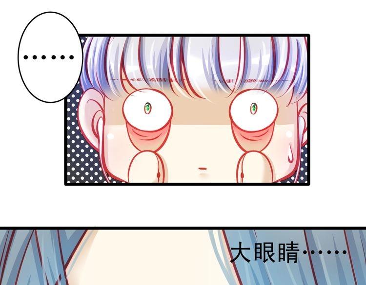 🍲重生星辉 第7话 失忆明星重回舞台 第5页