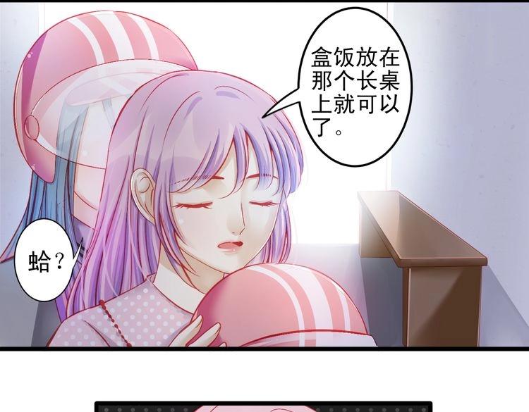 🍲重生星辉 第9话 不是谁都能在娱乐圈生活 第13页