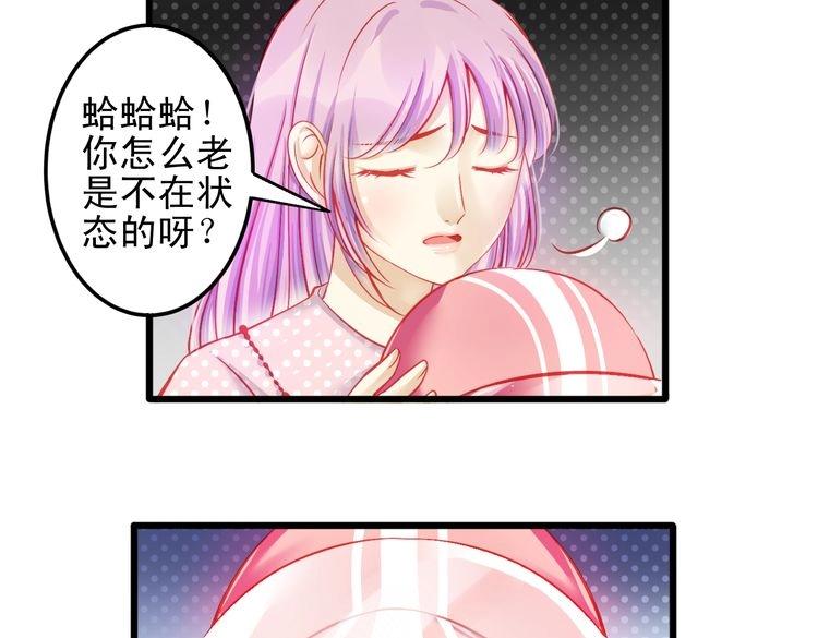 🍲重生星辉 第9话 不是谁都能在娱乐圈生活 第15页