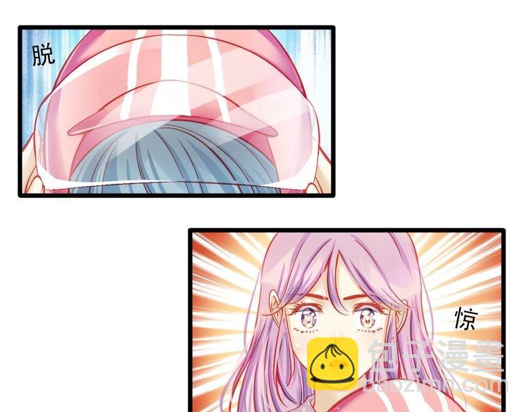 🍲重生星辉 第9话 不是谁都能在娱乐圈生活 第20页