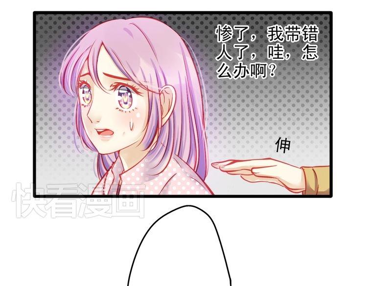 🍲重生星辉 第9话 不是谁都能在娱乐圈生活 第31页