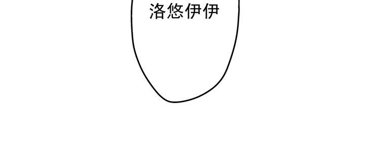 🍲重生星辉 第9话 不是谁都能在娱乐圈生活 第33页
