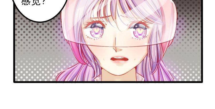 🍲重生星辉 第9话 不是谁都能在娱乐圈生活 第5页
