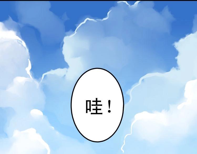 🍲重生星辉 第9话 不是谁都能在娱乐圈生活 第6页