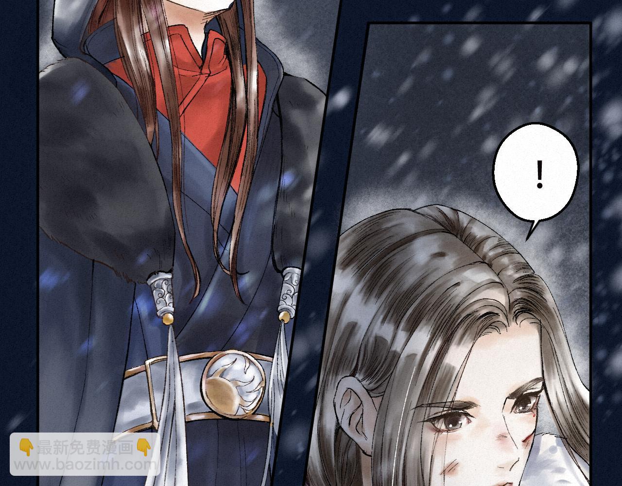 🍲重生妖 第一话 追杀 第21页