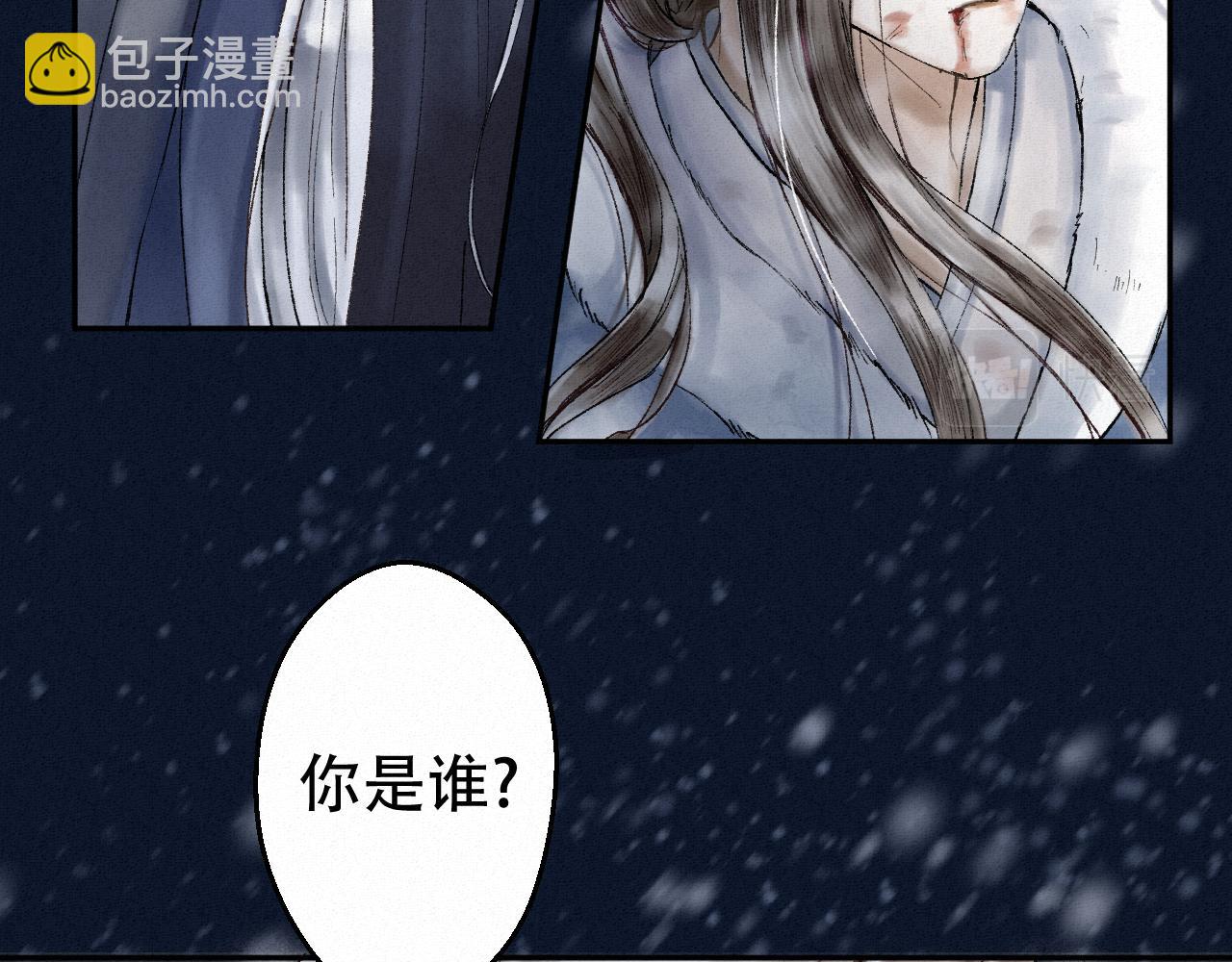 🍲重生妖 第一话 追杀 第22页