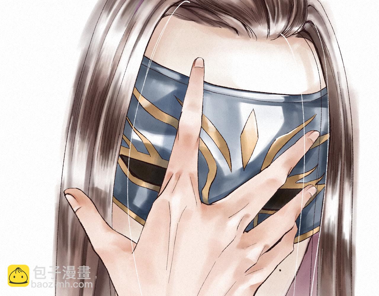 🍲重生妖 第一话 追杀 第24页