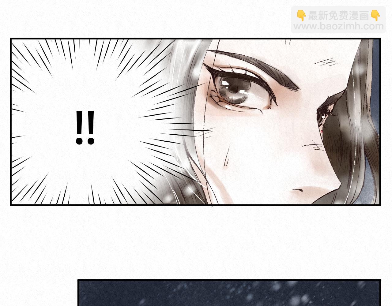 🍲重生妖 第一话 追杀 第26页