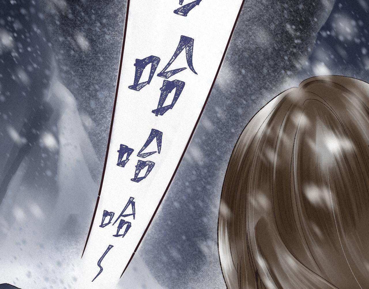 🍲重生妖 第一话 追杀 第44页