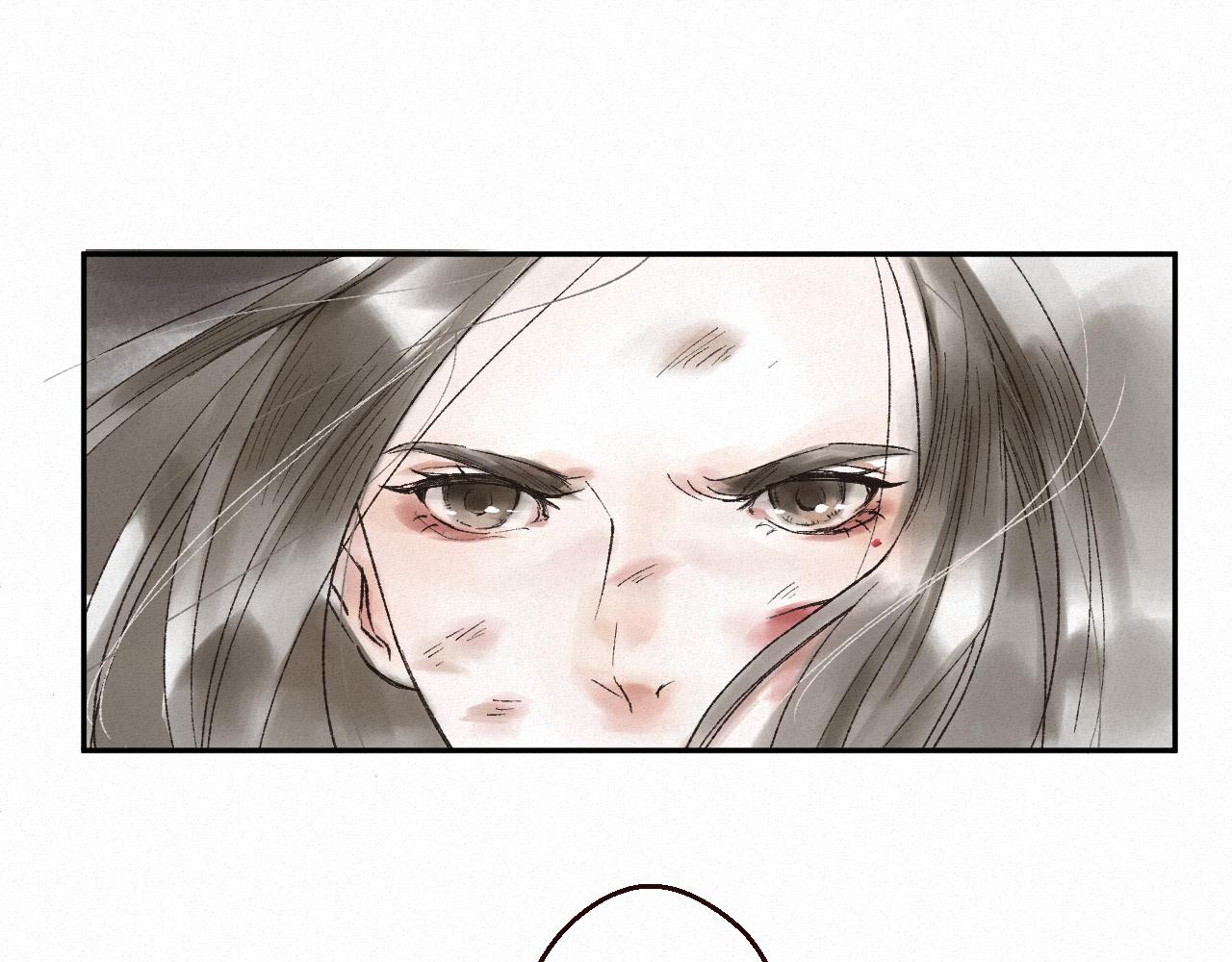 🍲重生妖 第一话 追杀 第48页