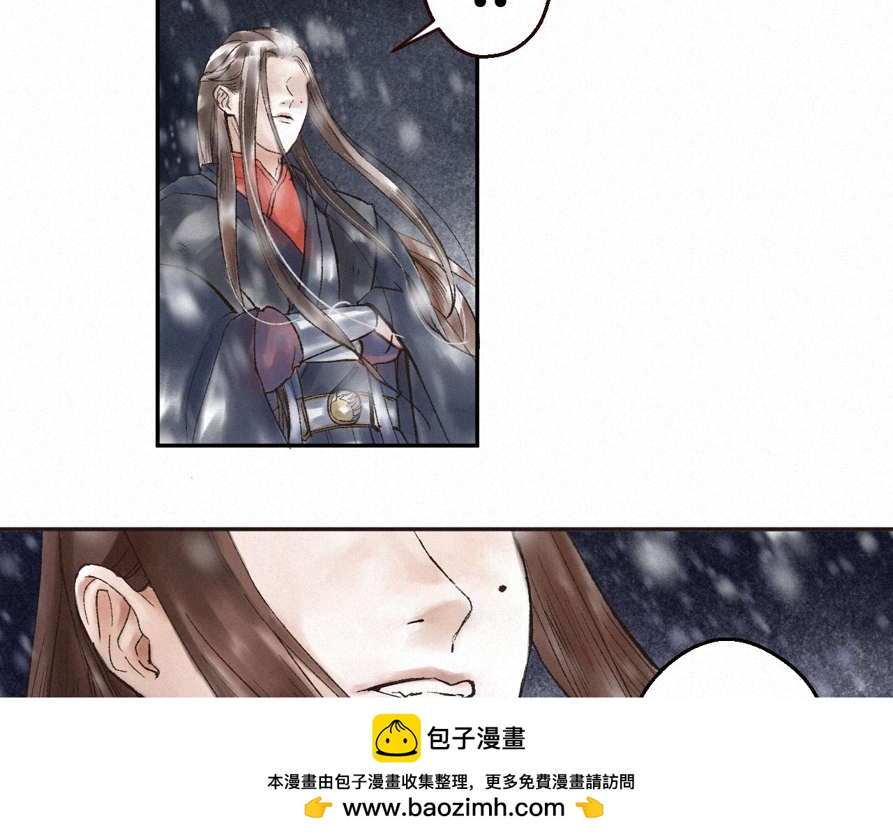🍲重生妖 第一话 追杀 第50页